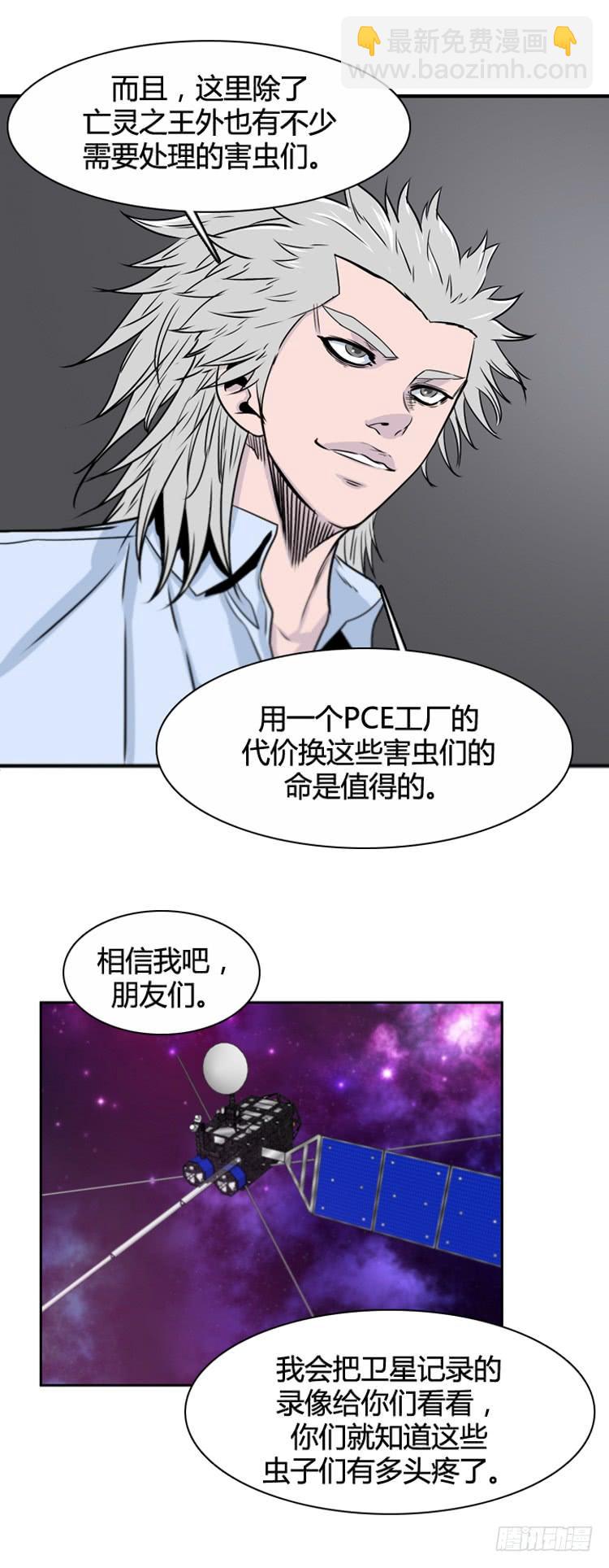 第386话 战争开始9-下9