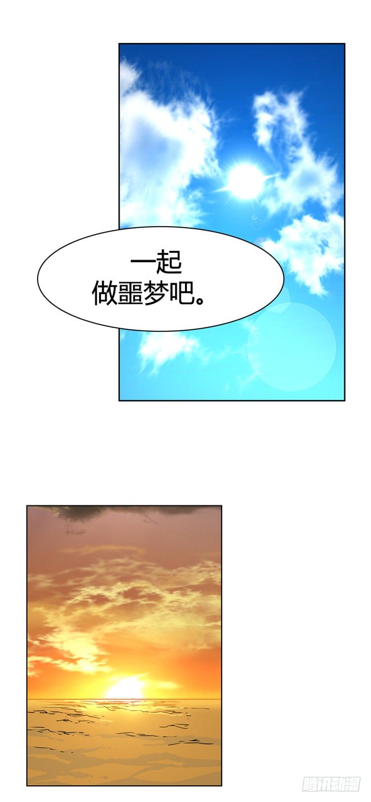 第388话 战争开始10-下0