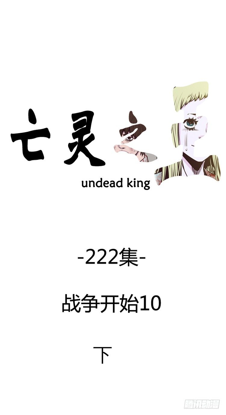 第388话 战争开始10-下1