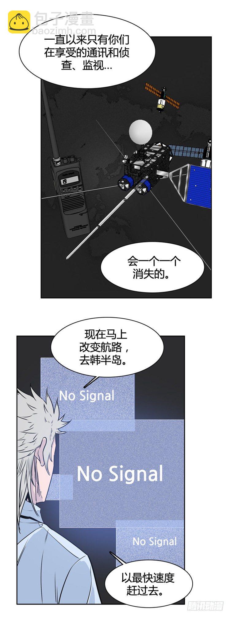 第388话 战争开始10-下12