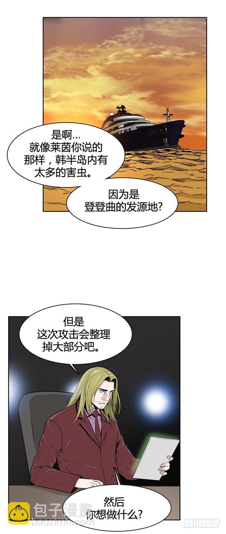 第388话 战争开始10-下2