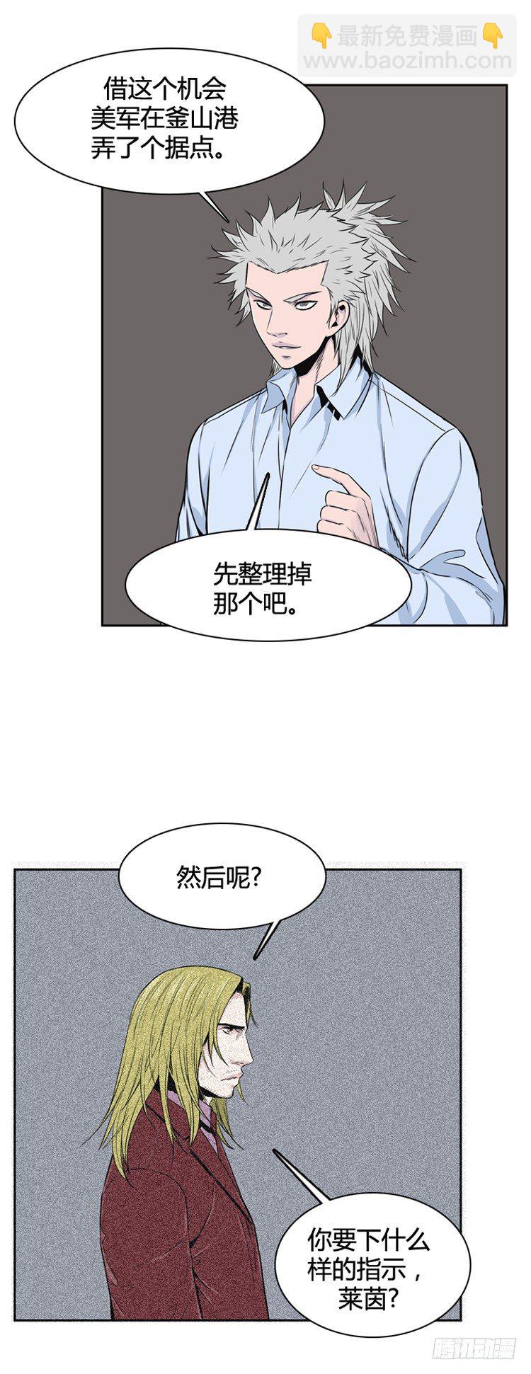 第388话 战争开始10-下3