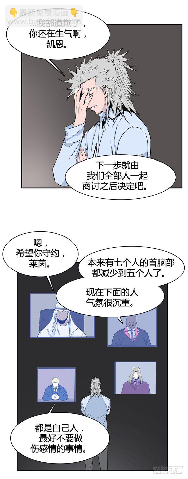 第388话 战争开始10-下4