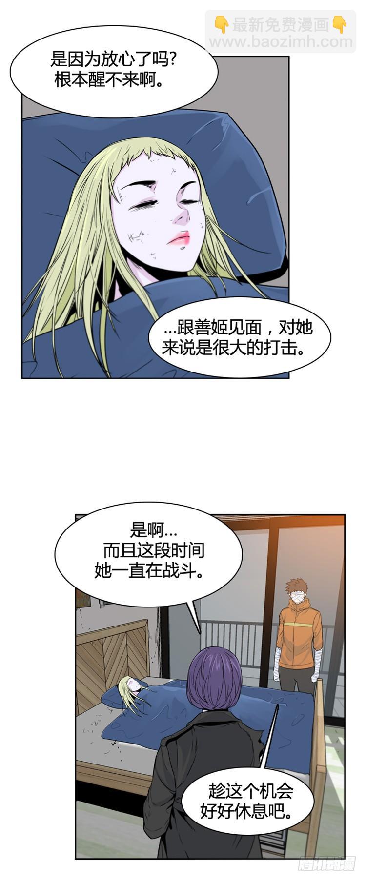 第390话 战争开始11-下11