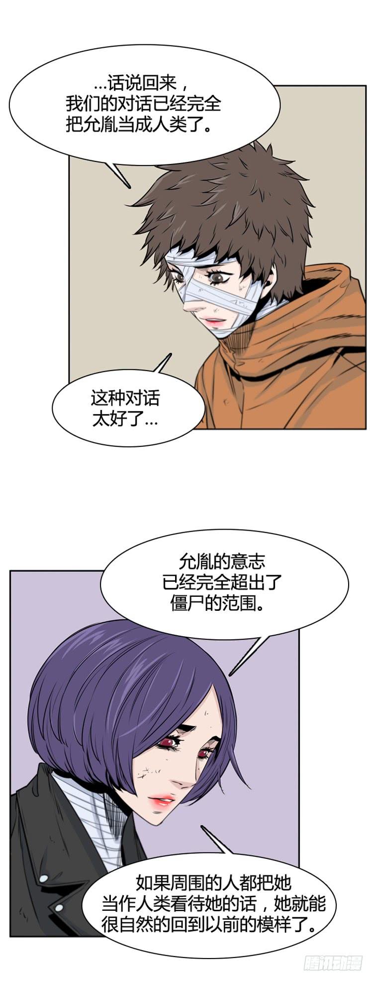 第390话 战争开始11-下12