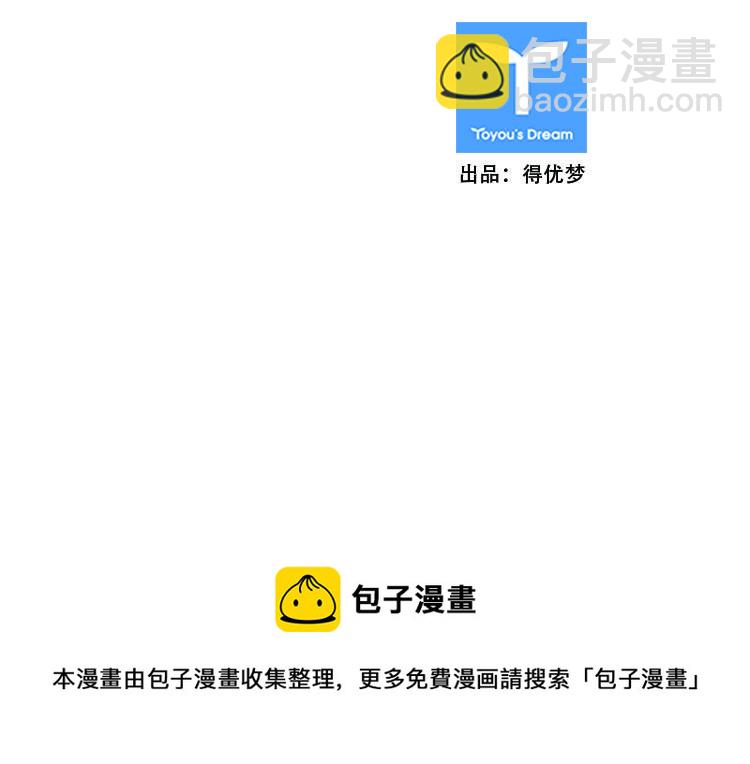 第390话 战争开始11-下16