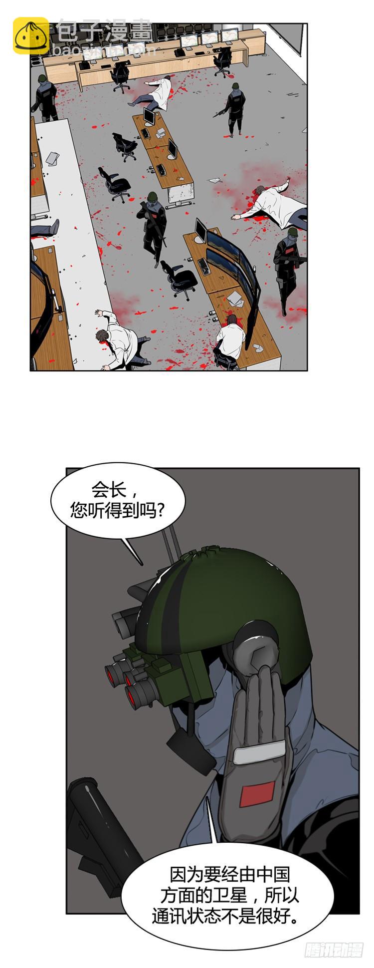 第390话 战争开始11-下2
