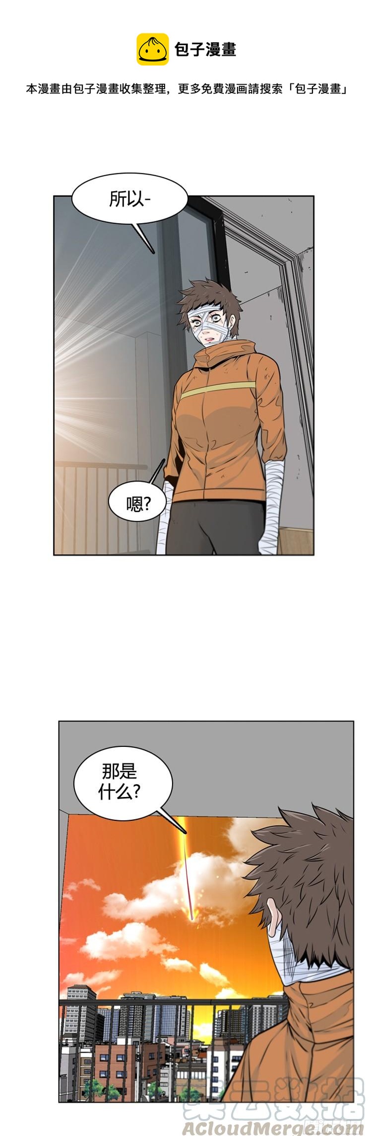 第391话 战争开始12-上0
