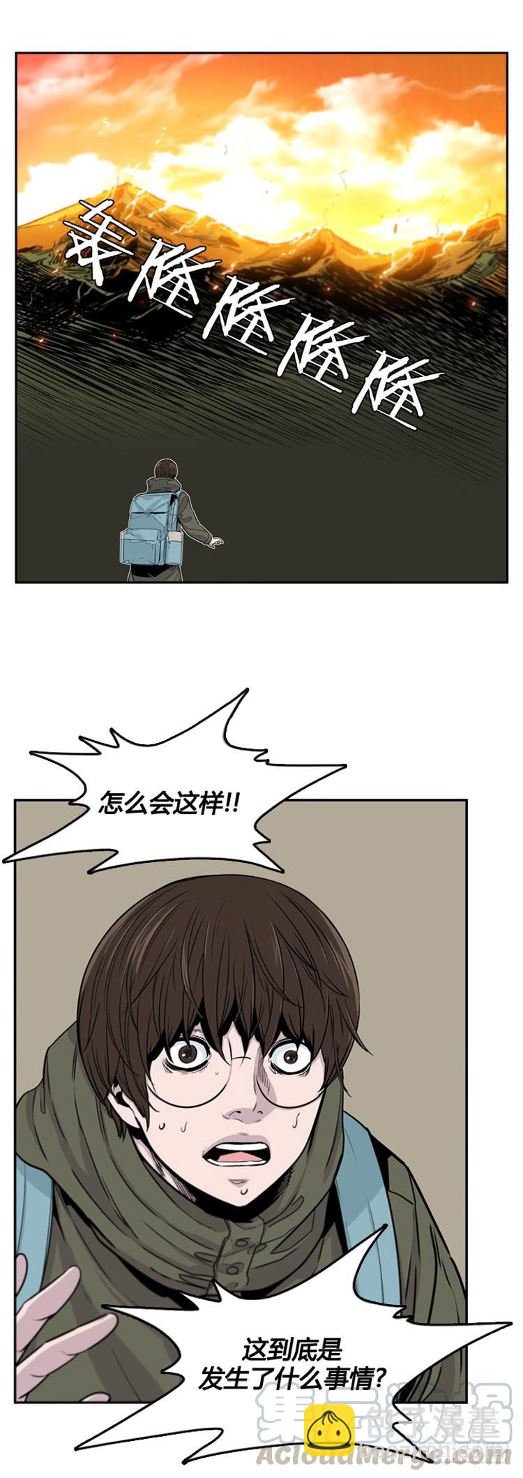 第391话 战争开始12-上10