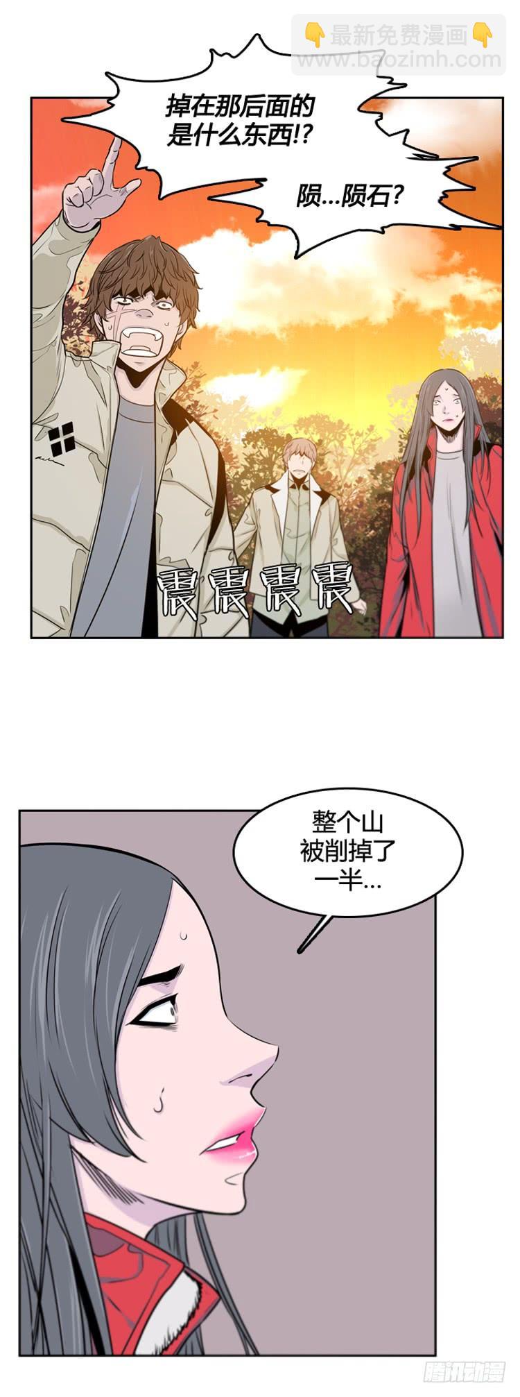 第391话 战争开始12-上11