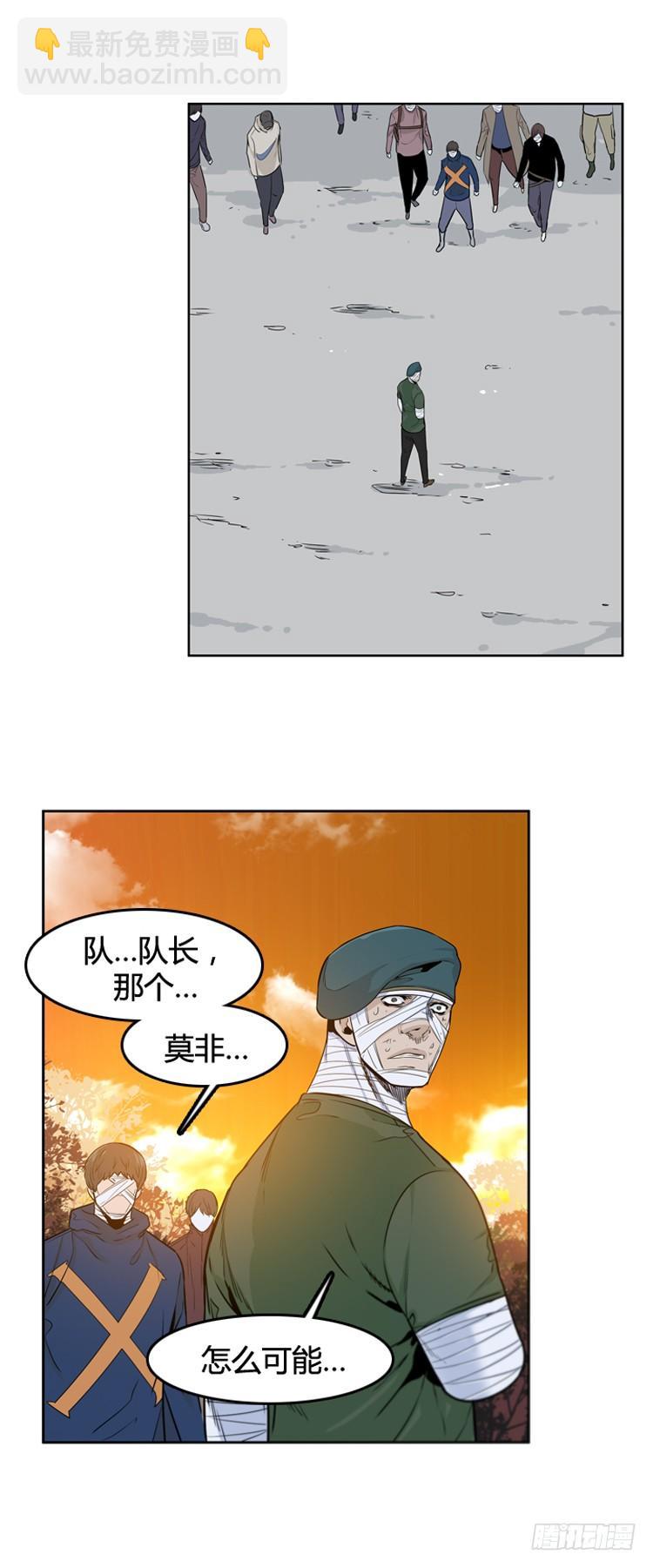 第391话 战争开始12-上12