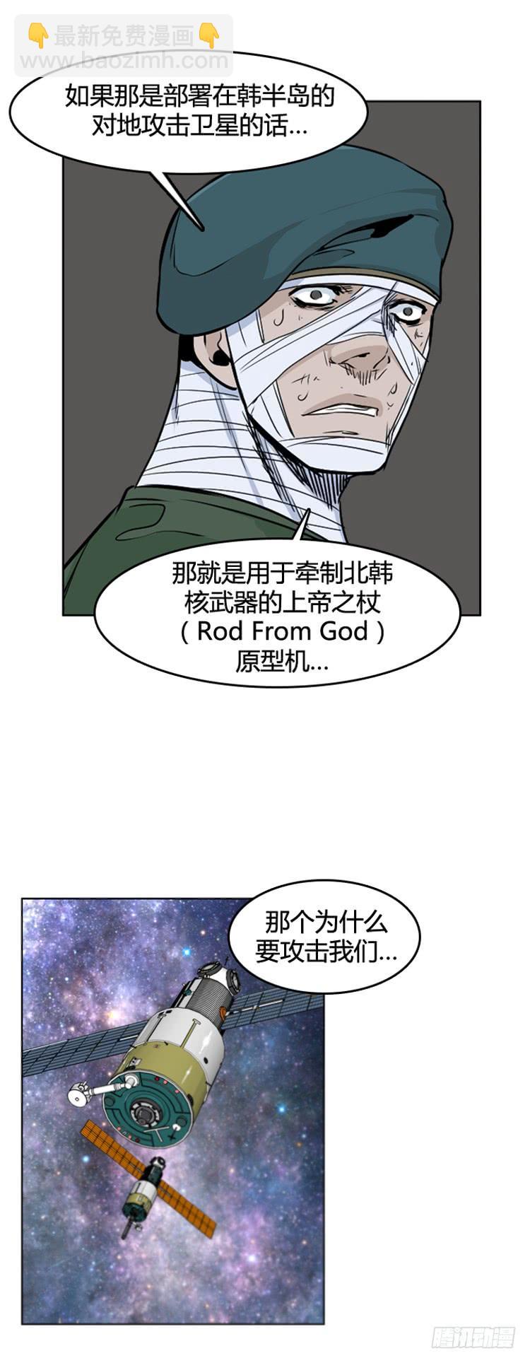 第391话 战争开始12-上13