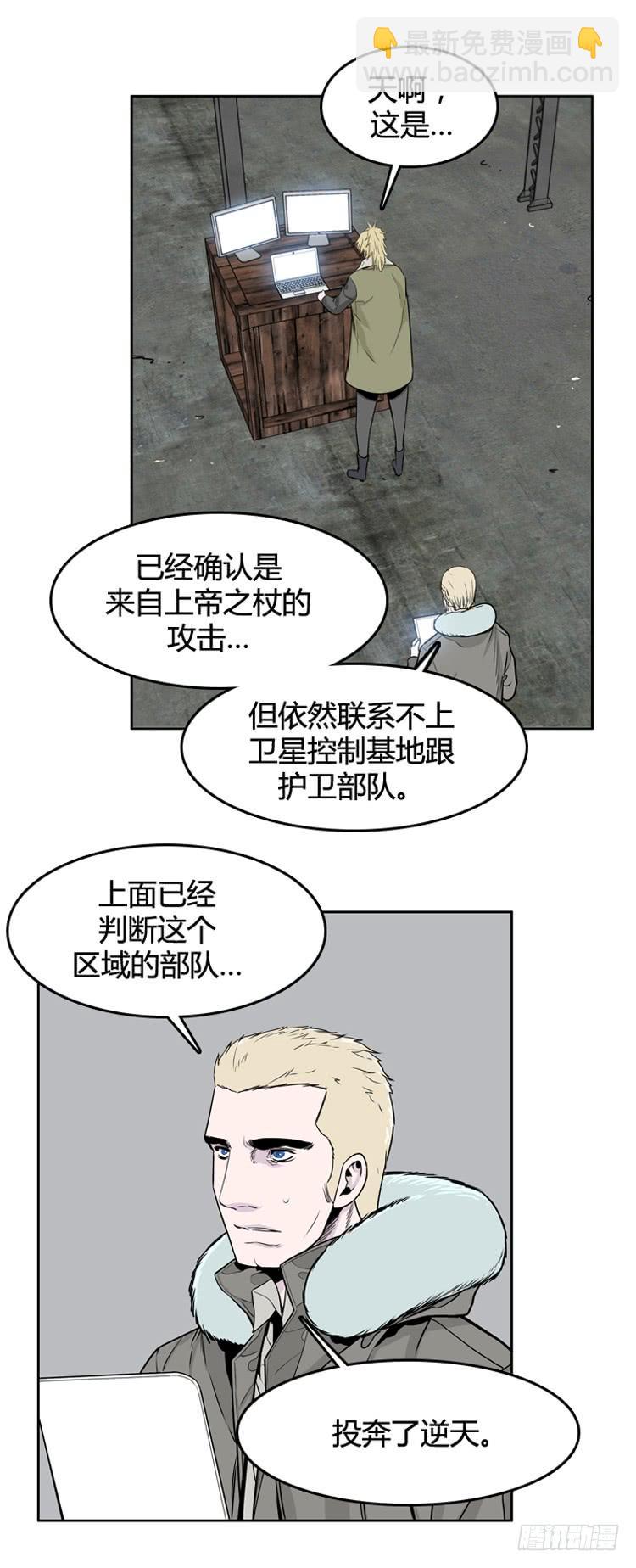 第391话 战争开始12-上22
