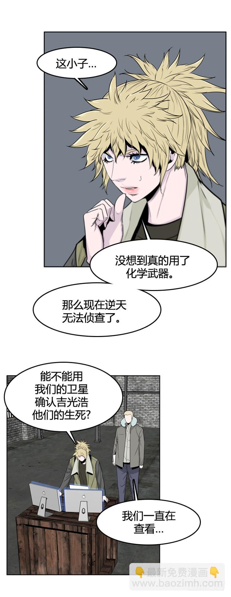 第391话 战争开始12-上24