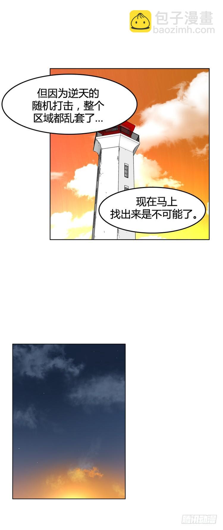 第391话 战争开始12-上25