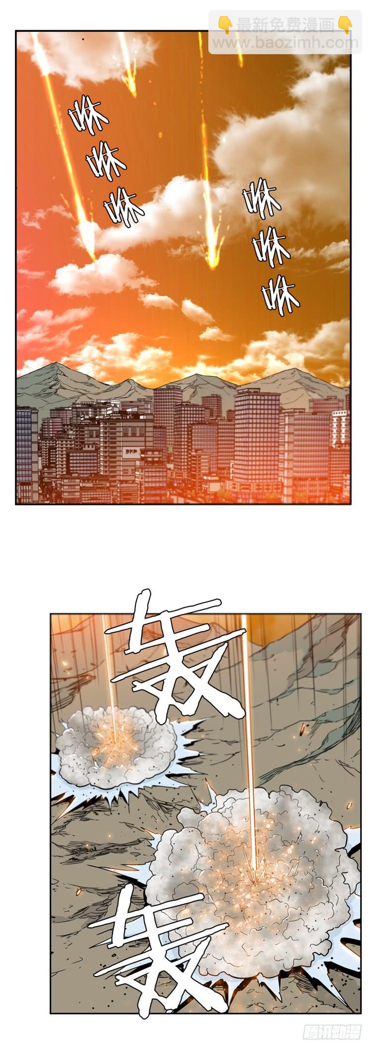 第391话 战争开始12-上8