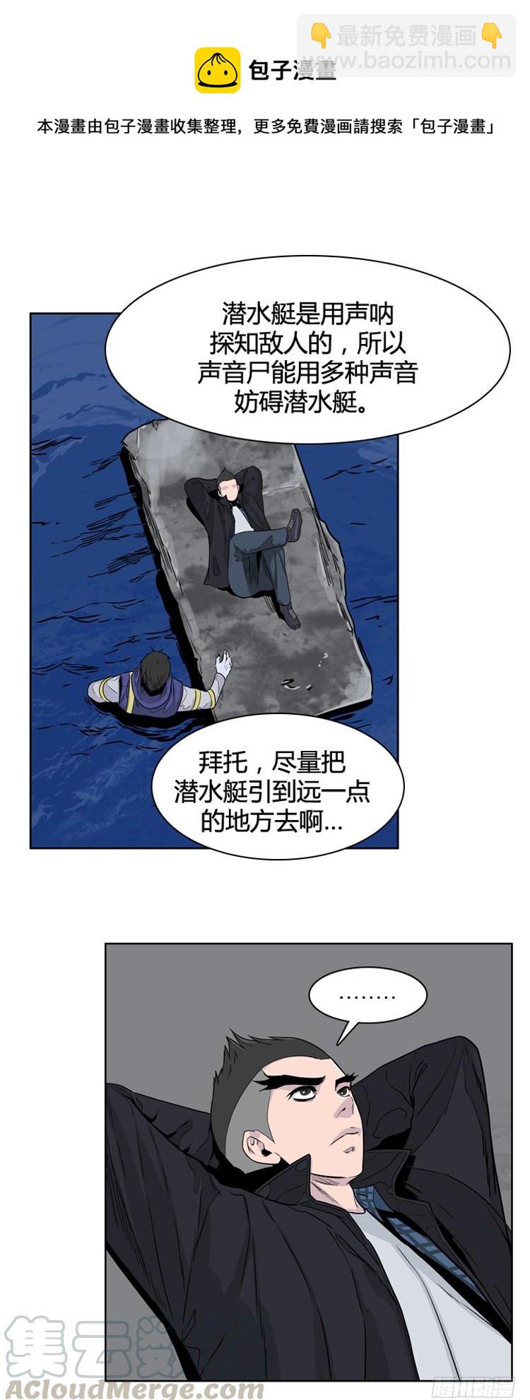 第397话 死亡与复生 上10