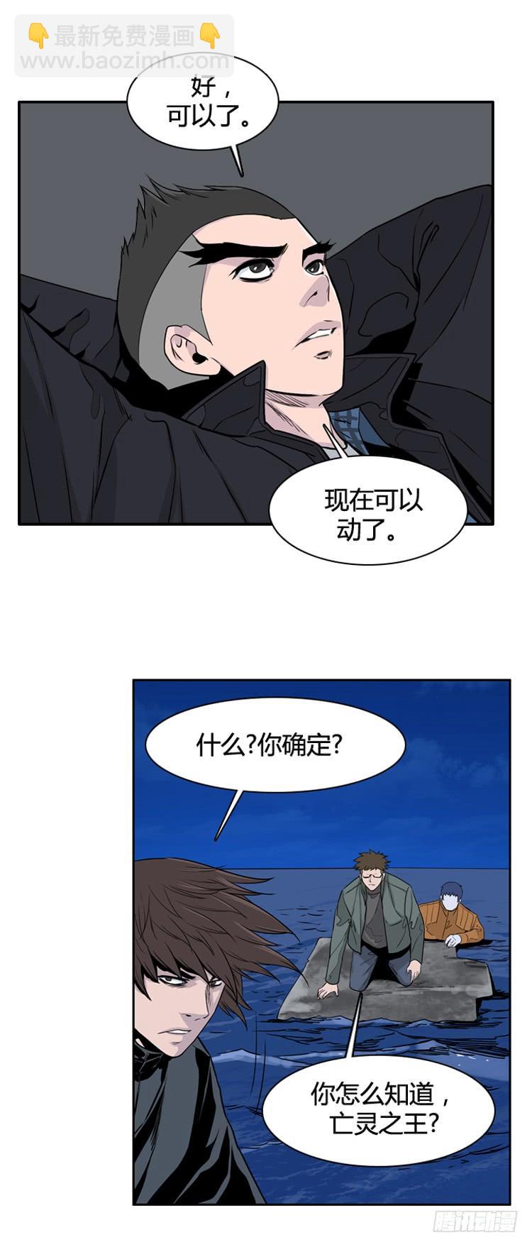 第397话 死亡与复生 上11