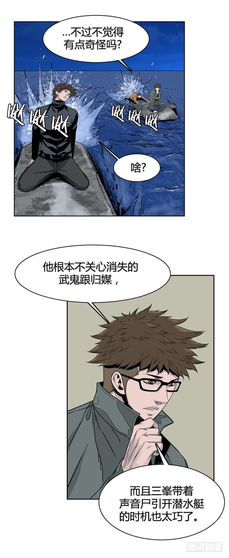 第397话 死亡与复生 上14
