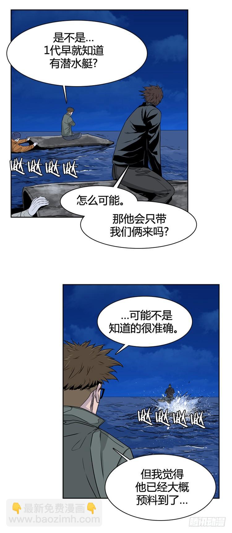 第397话 死亡与复生 上15