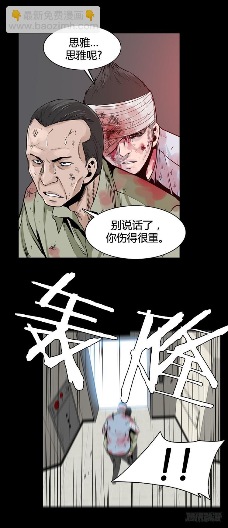 第397话 死亡与复生 上18