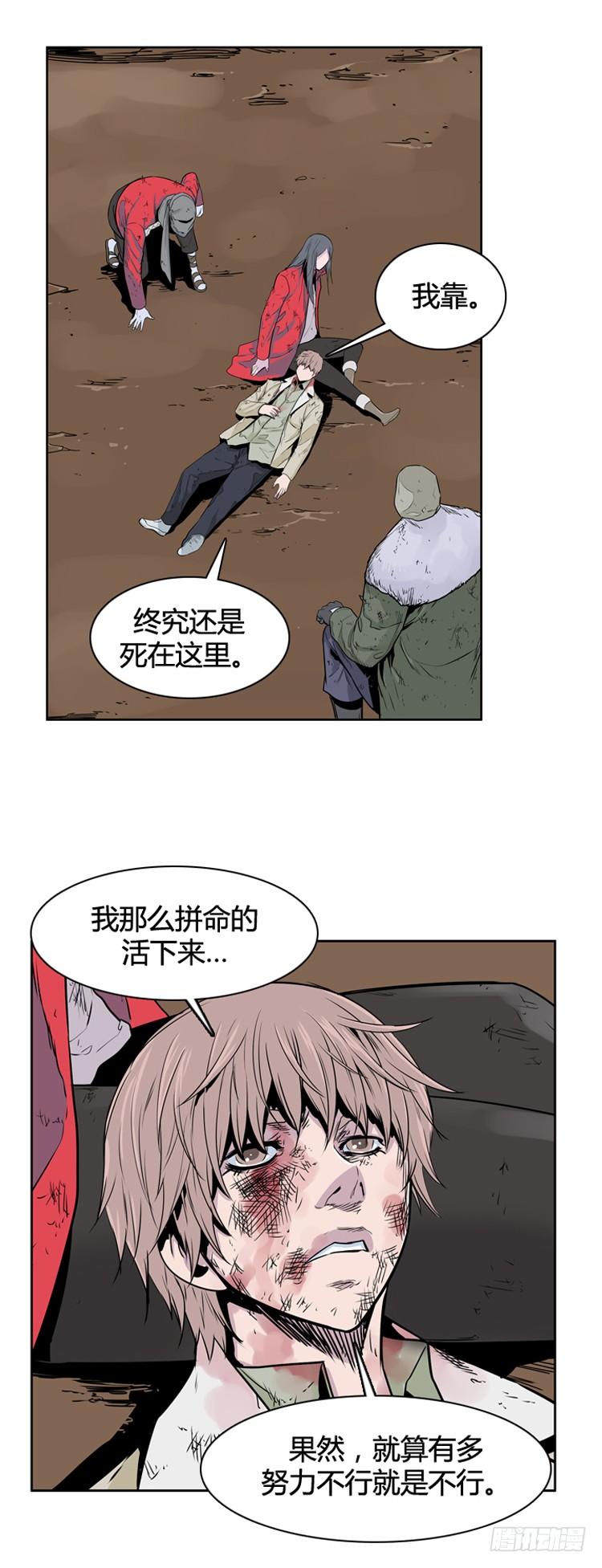 第397话 死亡与复生 上2