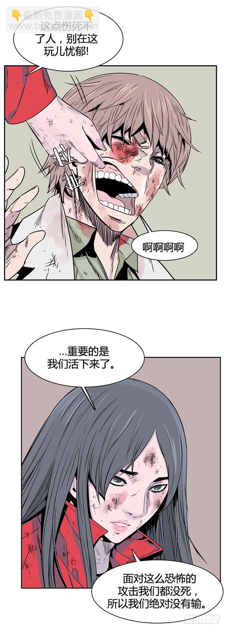 第397话 死亡与复生 上4