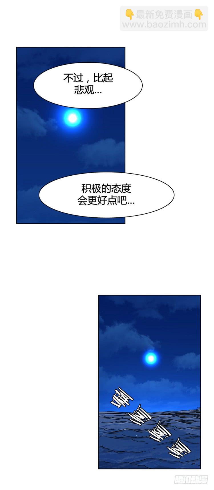 第397话 死亡与复生 上6