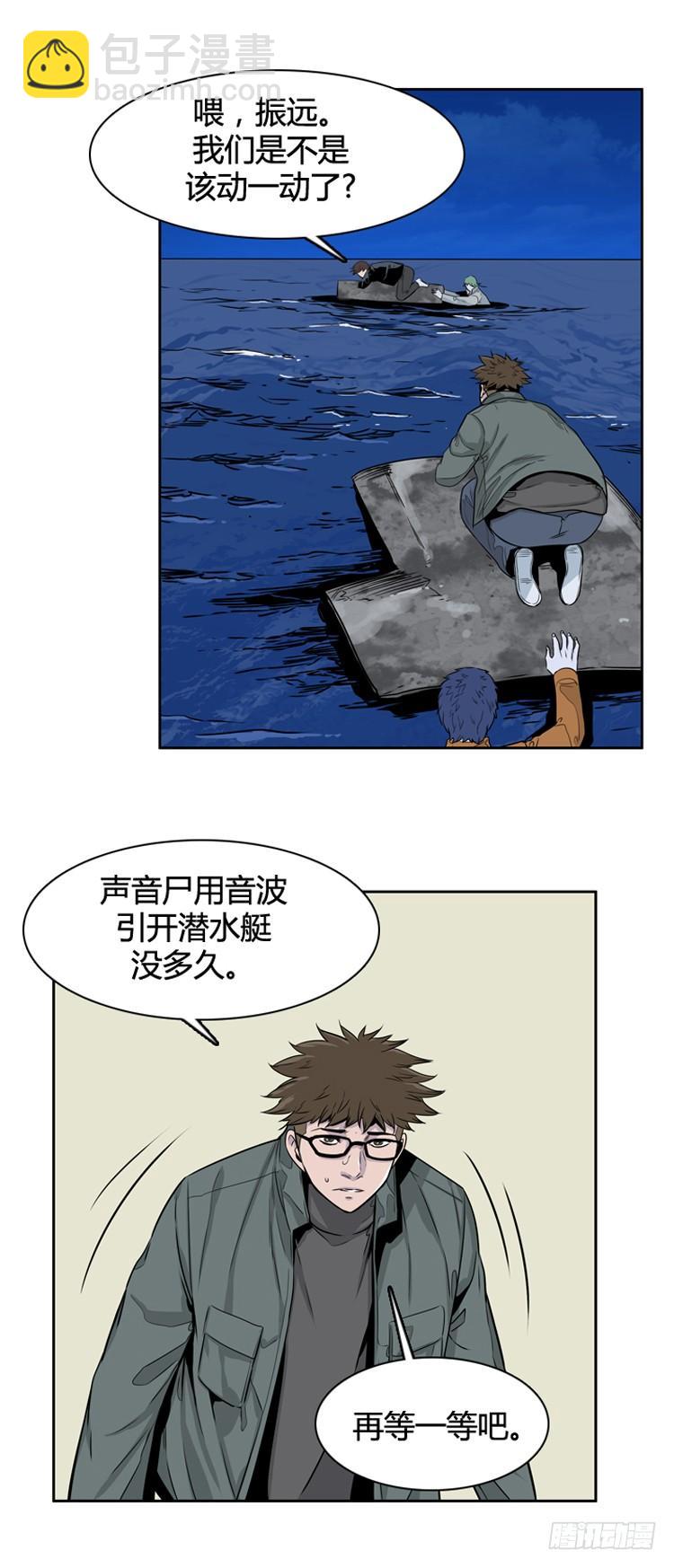 第397话 死亡与复生 上8