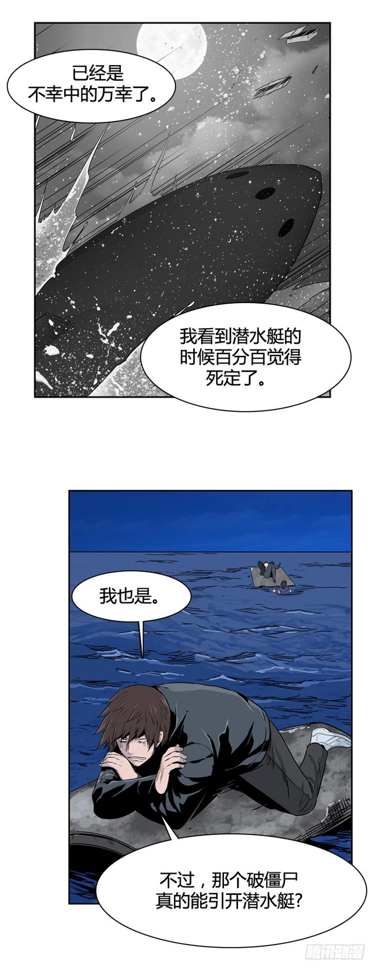 第397话 死亡与复生 上9