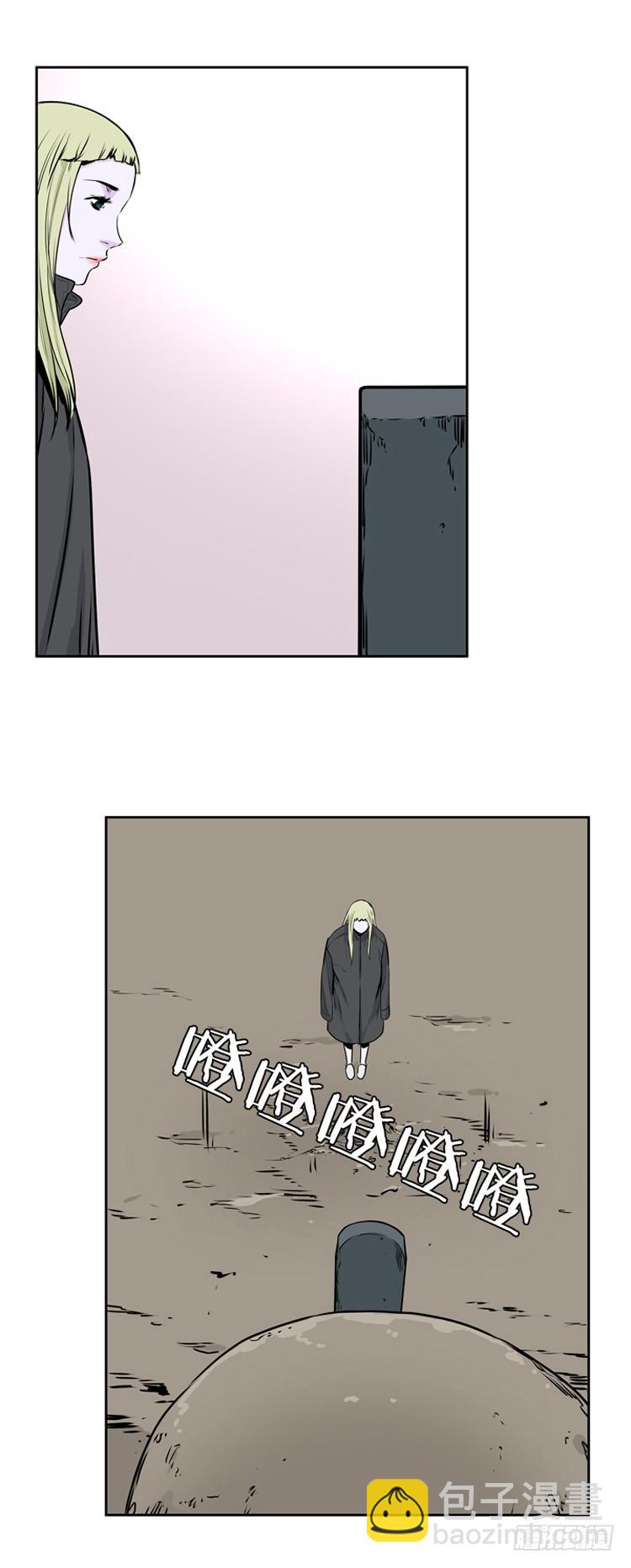 412话 休眠3 下1