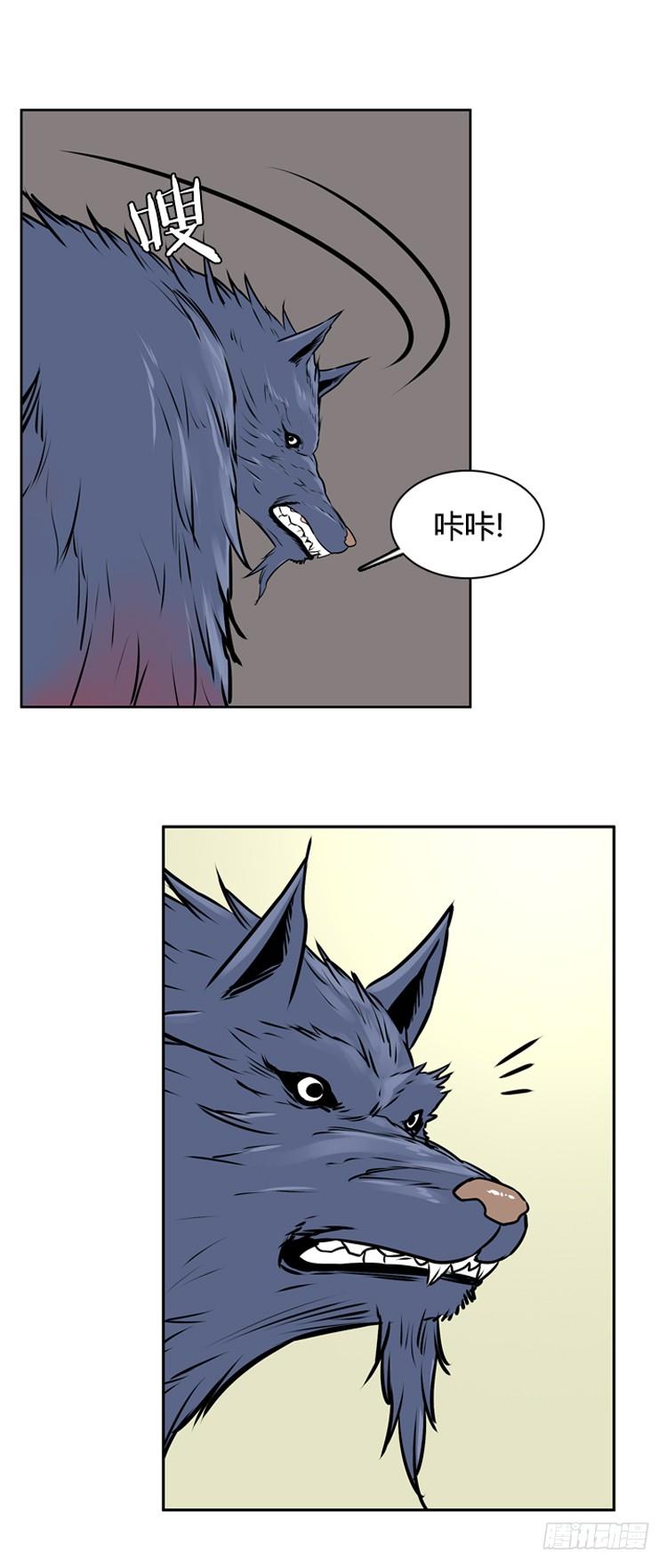 412话 休眠3 下11
