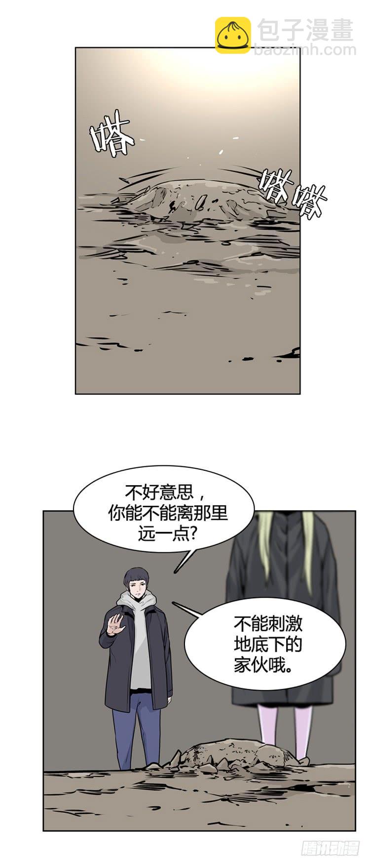 412话 休眠3 下2