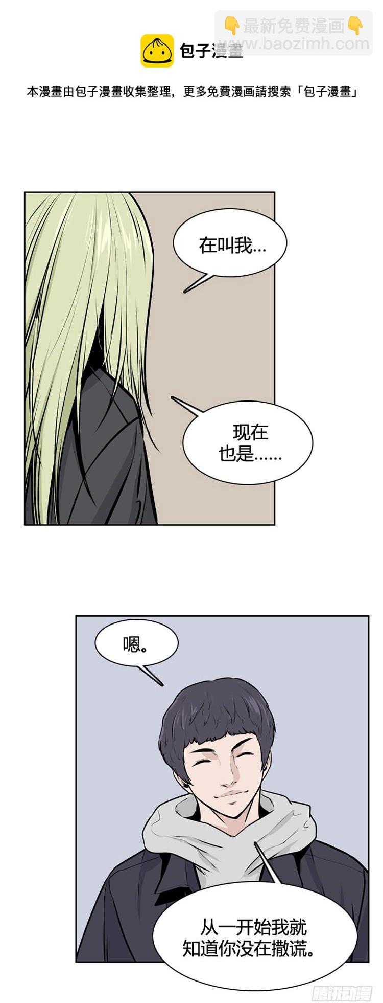 412话 休眠3 下3