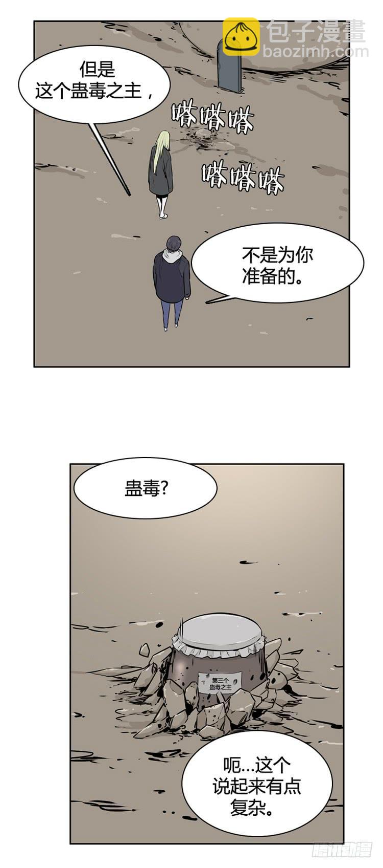 412话 休眠3 下4