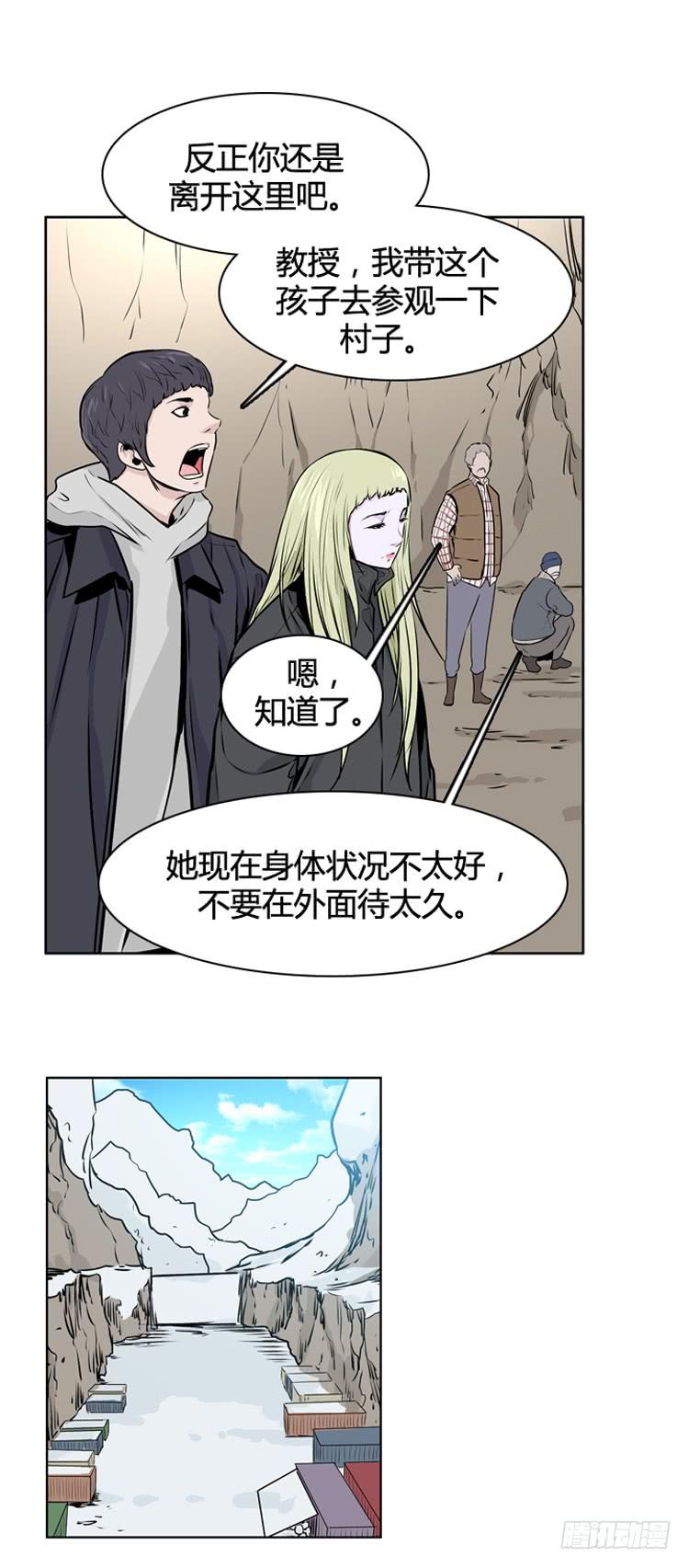 412话 休眠3 下5