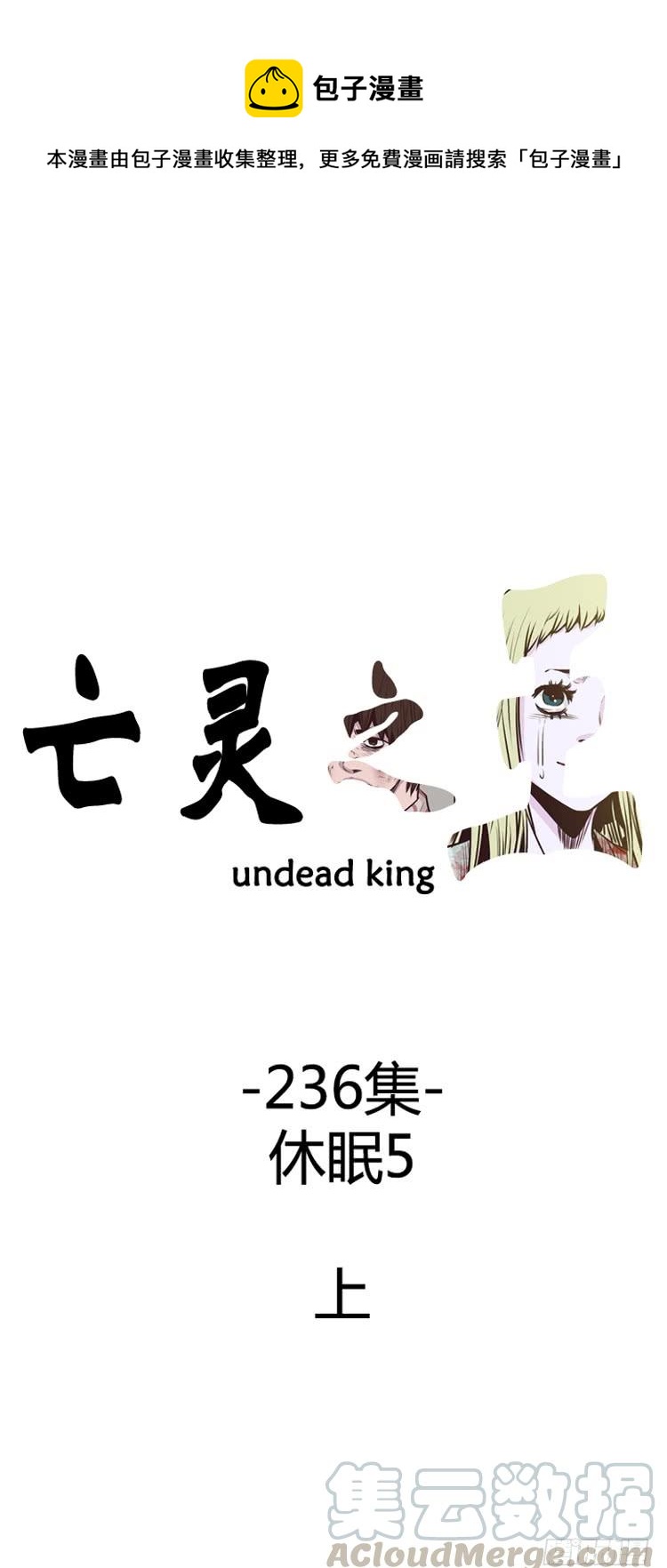 415话 休眠5 上0