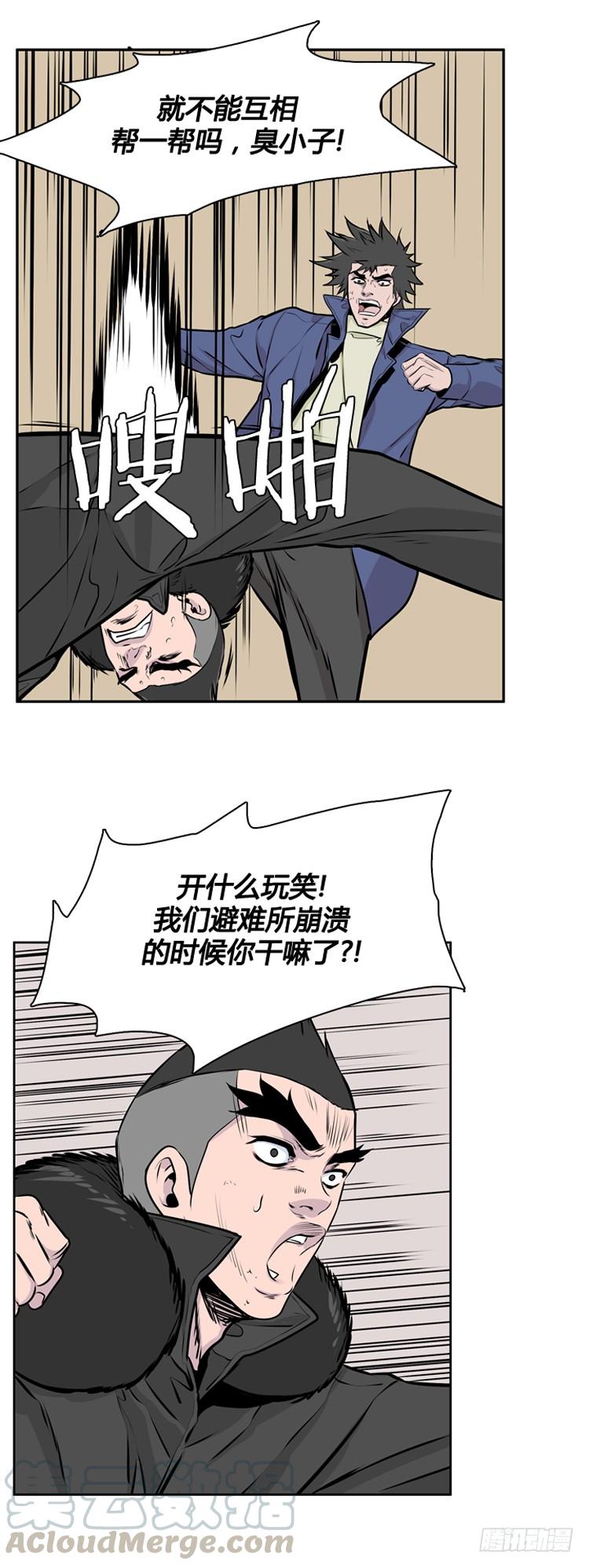 415话 休眠5 上10