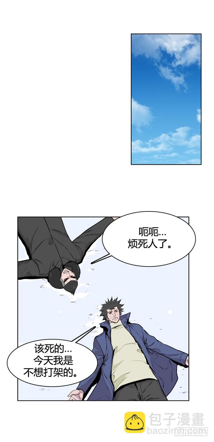 415话 休眠5 上13