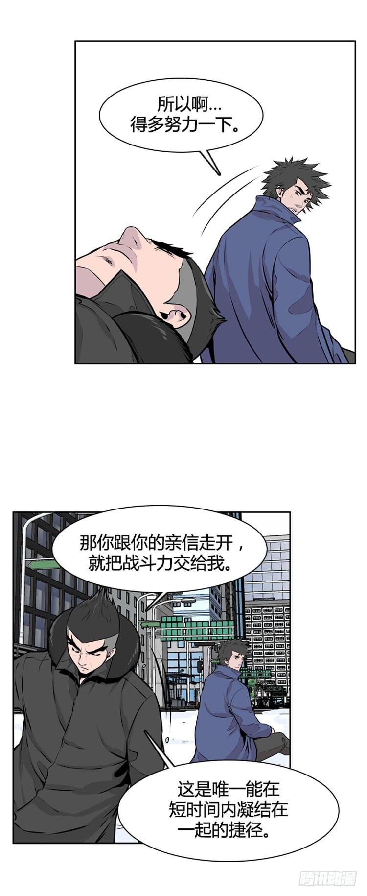 415话 休眠5 上15