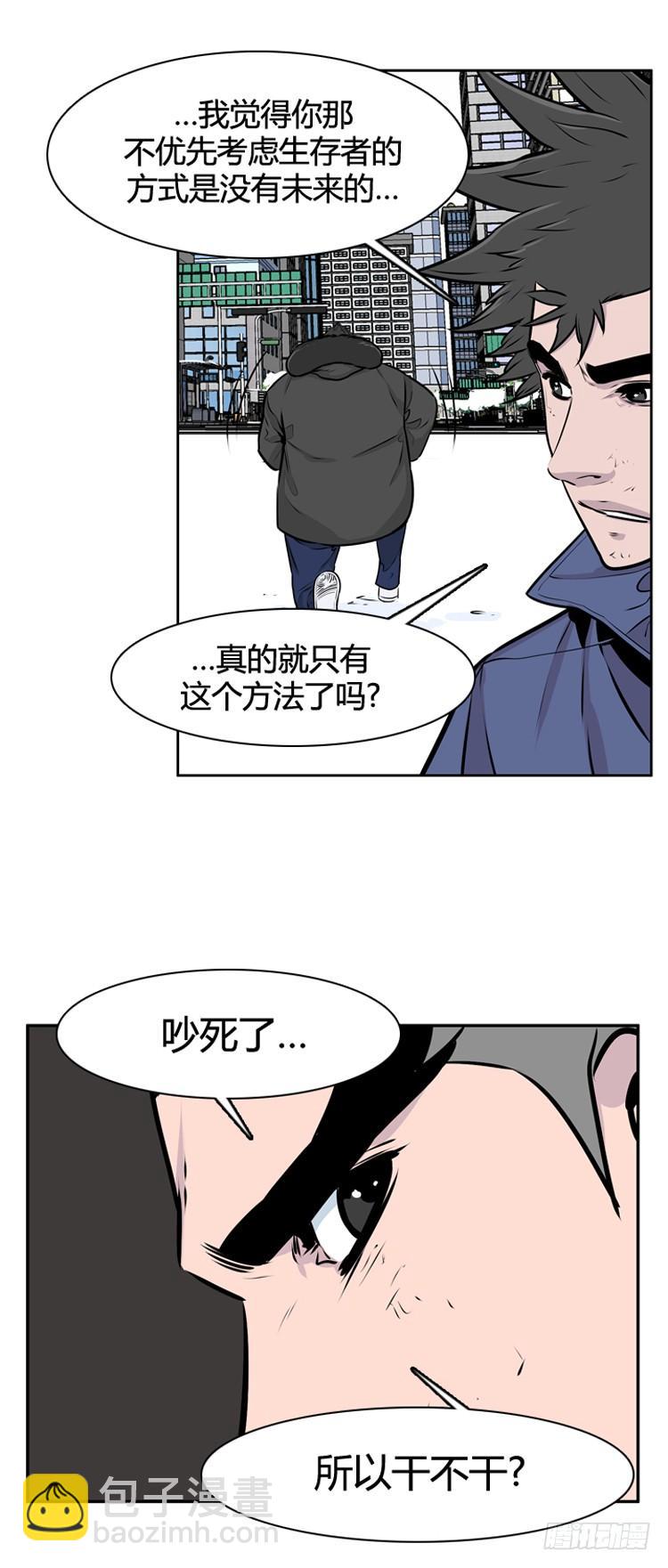 415话 休眠5 上16