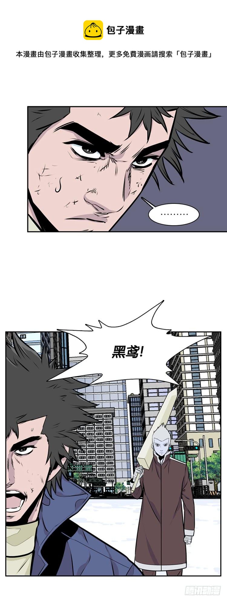 415话 休眠5 上17