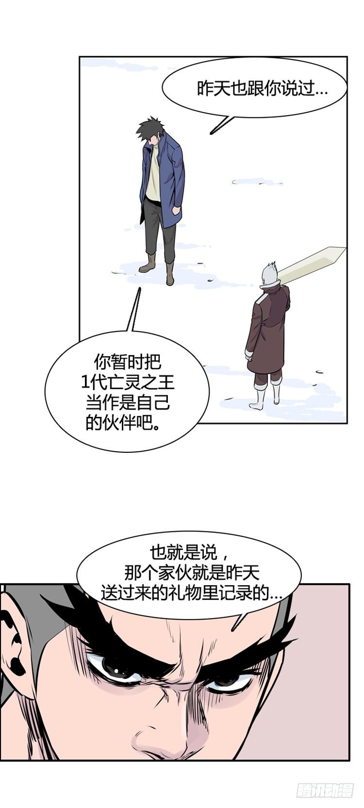 415话 休眠5 上18