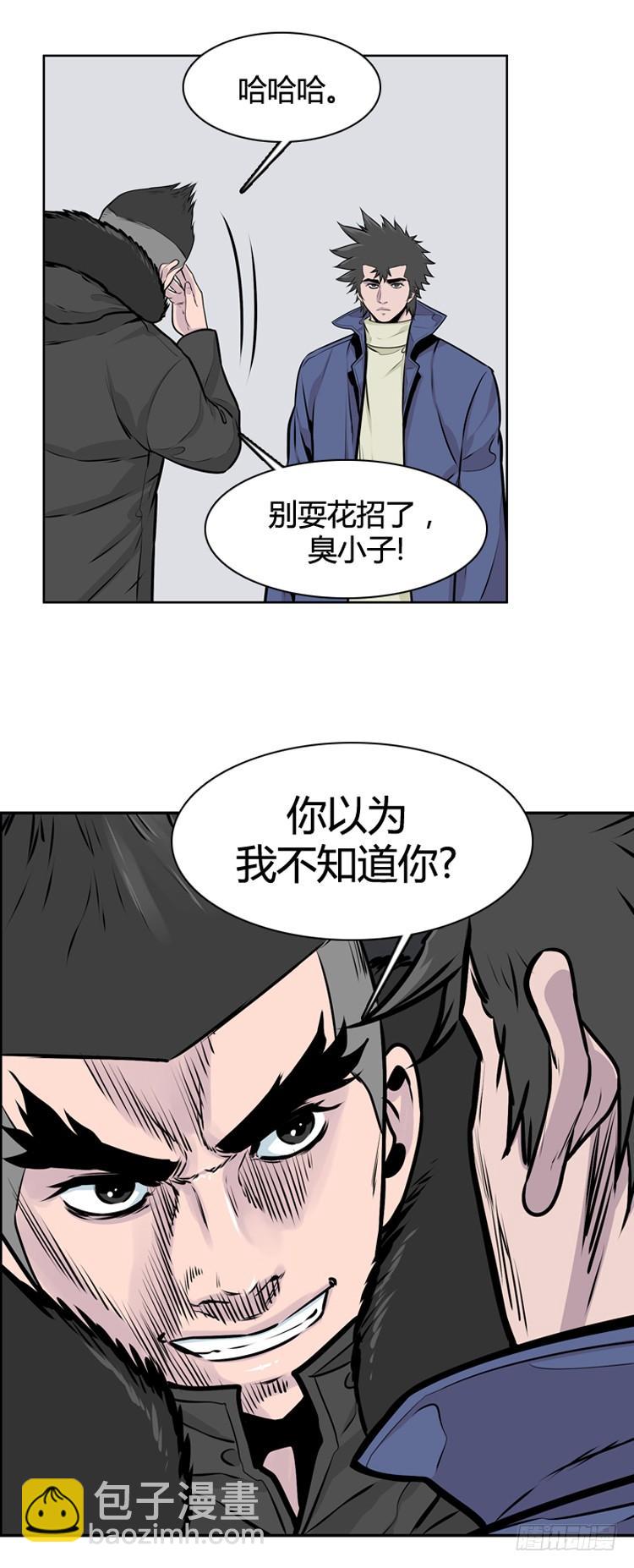 415话 休眠5 上2