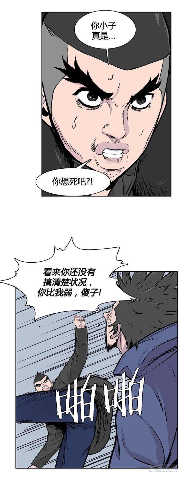 415话 休眠5 上9