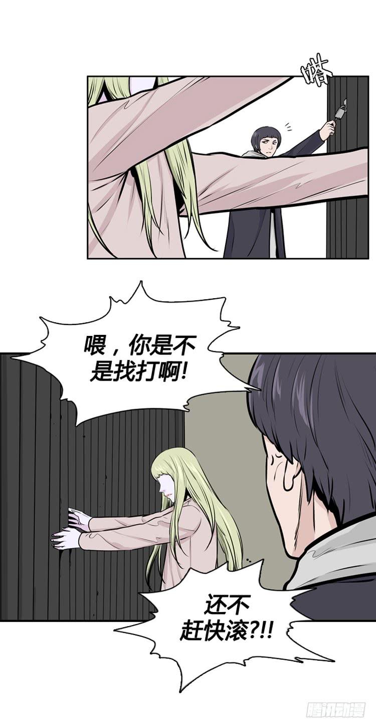 第423话 休眠9 上14