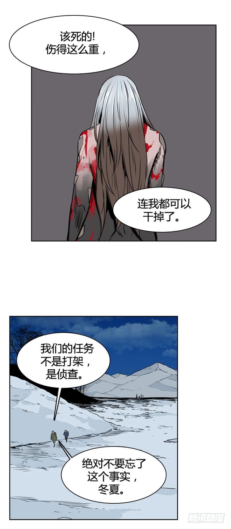 第423话 休眠9 上5