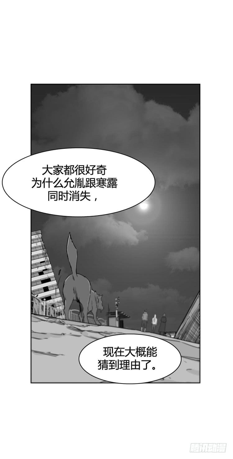 第423话 休眠9 上7