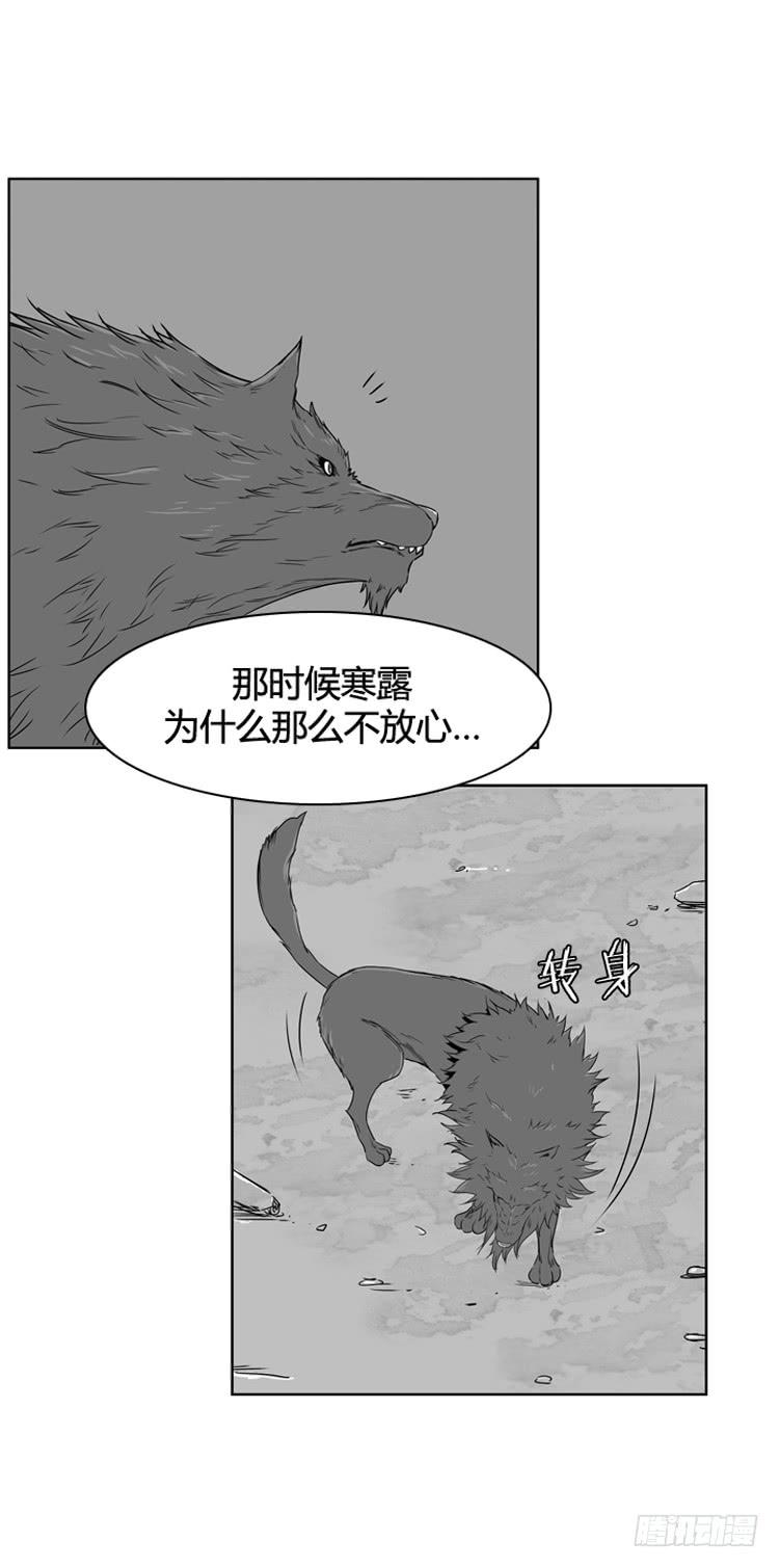 第423话 休眠9 上8