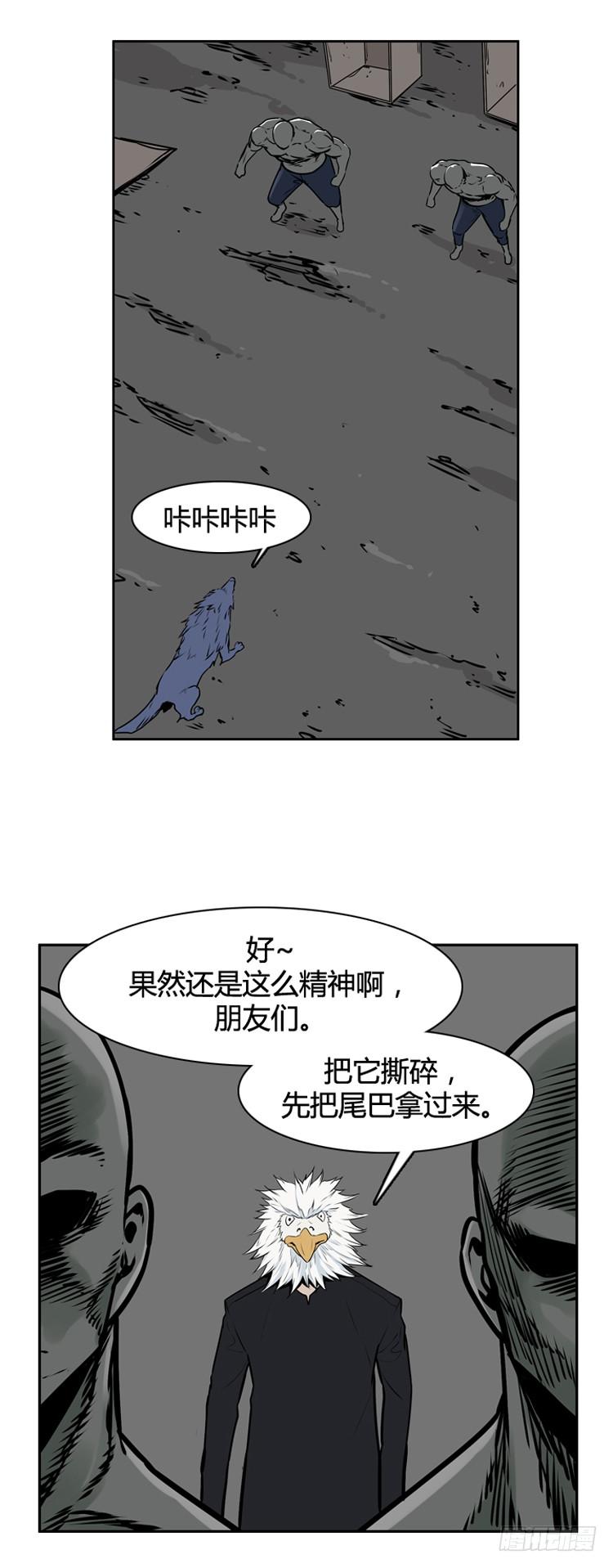第424话 休眠9 下1